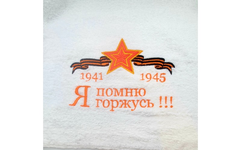 9th May