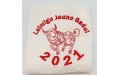 ‘Happy New Year’ towel