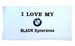 I LOVE MY BLACK BMW towel