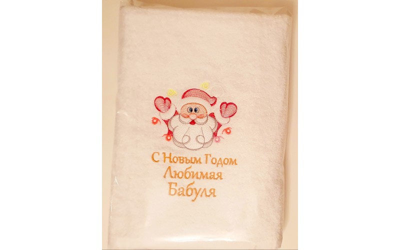 Happy New Year towel