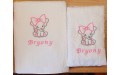 Masha and The Bear towel 