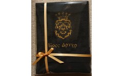 Boss towel