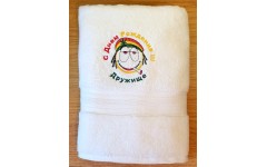 HAPPY BIRTHDAY MY BRO Towel