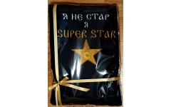 Super star towel