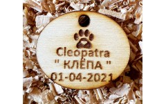Pet Tags DOG CAT Animal ID Puppy Kitten Wooden Laser Engraved
